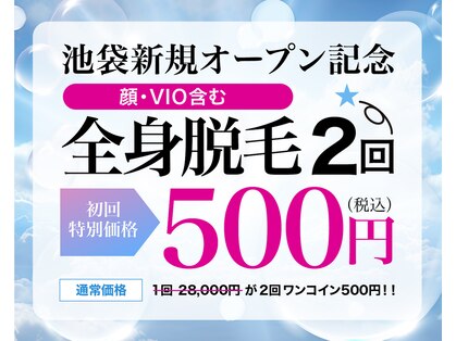 ラポーチェ 池袋店(LAPOCHE)の写真