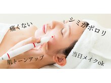 プーモア(Puu Moa)