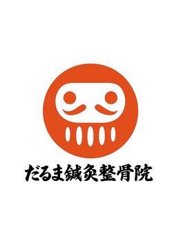 首・肩のつらさを改善したい