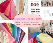 スタジオ ビープラス(STUDIO Bee+)