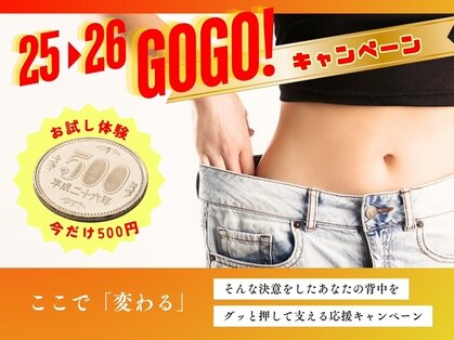 ルッチボディ(Lucci Body)の写真