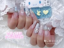 フローレスネイル 新宿西口店(FlawlessNail)/【推し活コース】11000円