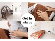 ゲットインシェイプ(Get in shape)