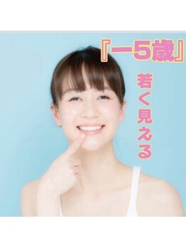 シャイニー 掛川店(shiny)/