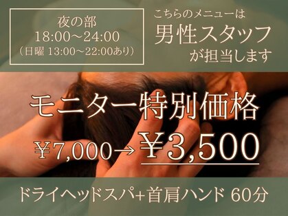 ソルム(Solm)の写真