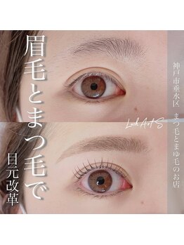 ラッシュアートエス 垂水店(Lash Art S)の写真/【眉もまつ毛もキレイに！朝の支度がぐっとラクに♪】大人カワイイ今流行りの束感まつげも叶う☆