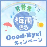 グイット 柏東口店(Goo-it!)