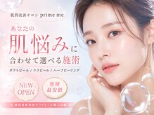 プライムミー 北千住店
