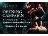 【ご新規様限定】★体験★キックボクシング＆ストレッチ　入会で０円！