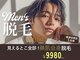 アルゴ 福津店(ALGO)の写真