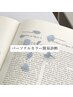★新メニュー期間限定価格★パーソナルカラー簡易診断　￥４，５００