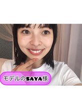 ホワイトニングスタイル 柏店/ホワイトニング