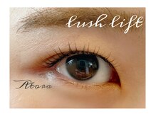 アトラ(Atora)/ラッシュリフト