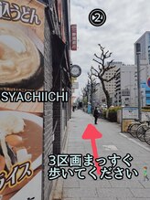 仙豆のちから 栄店/