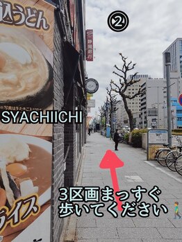 仙豆のちから 栄店/