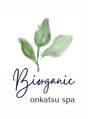 ビオーガニック(Biorganic)/関本