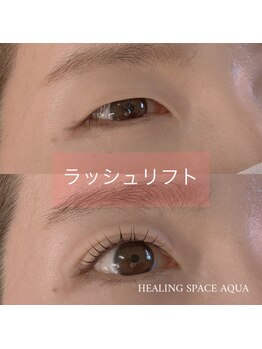 アクア(AQUA)/まつ毛パーマ　ラッシュリフト
