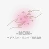 ノン(NON)ロゴ