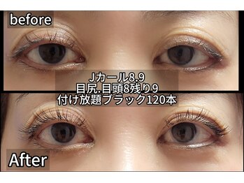 まつげちゃん☆ねいるちゃん/フラットラッシュ付け放題