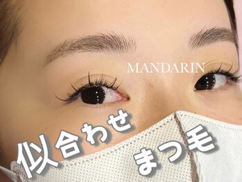 マンダリン(MANDARIN)/まつ毛エクステ