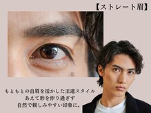 ミレボ 六本木(ME.REBO)/顔馴染みの良い王道の眉デザイン