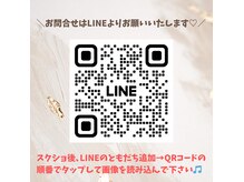 クレール(CLAIR)の雰囲気（フェイシャルの同時施術をご希望の方はお問い合わせください♪）
