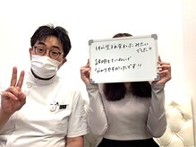 初台メディカルラボ整体院/【喜びの声を頂きました！(6)】