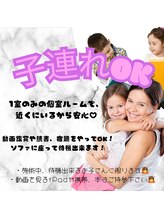 アンドモア(and MORE)/お子さま連れ可能★