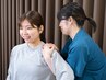 【学割U24】日常の肩こりを整体で改善★通常6600円→初めてなら3,980円