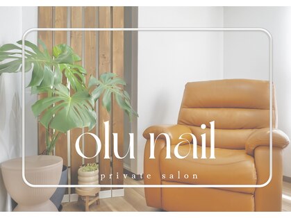 オルネイル(olu nail)の写真