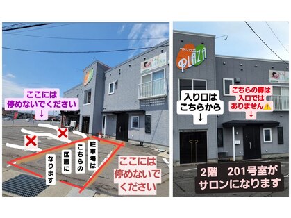 リレア(RILEAR)の写真
