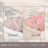 ブライトプラス(Bright plus)