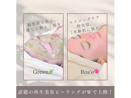 ブライトプラス(Bright plus)の写真