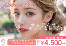 ソレイユ 大森店(Soleil)