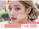 ソレイユ 大森店(Soleil)の写真