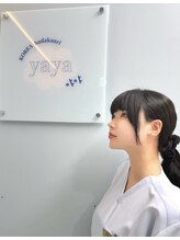 ヤヤ(yaya) yaya HONOKA