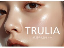 トゥルリア(TRULIA)