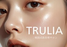 トゥルリア(TRULIA)
