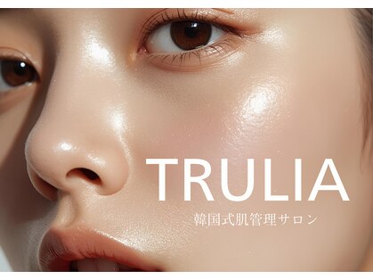 トゥルリア(TRULIA)の写真