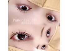 ソワプノン 小牧店(soie punon)/水光プノンラッシュ♪