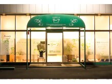 リーフ/夜21時まで営業★