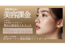 エスポワールカルド(Espoir caldo)