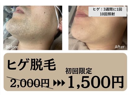 リベル(rebelle)の写真