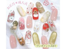 年末年始＊成人式デザインサンプルあります♪