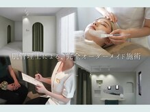 フォンビューティー(fon beauty)