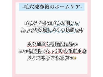 ホワイトアクア 梅田本店(WHITE AQUA)/ハーブピーリング/大阪/梅田