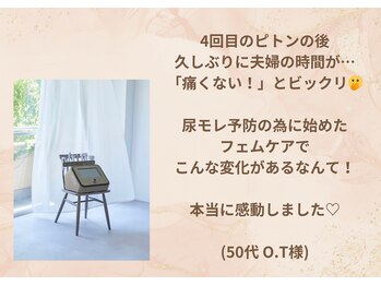 プラム(plum)/ピトン