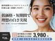 ブルーミン 我孫子(Bloomin‘)の写真