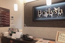 ボディッシュ 南森町店(Bodysh)