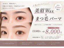 コカロ 栄店(KOKARO)